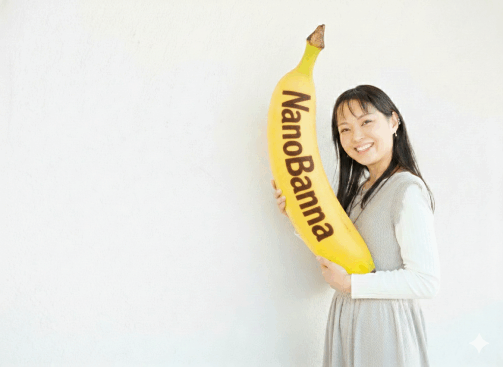 ナノバナナがスゴイ